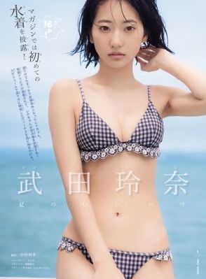 我可以无限顿悟第二季