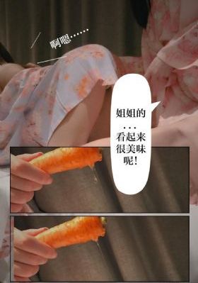 幽浮魔点